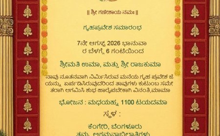 Create Grihapravesh Invitation Card in Marathi Online